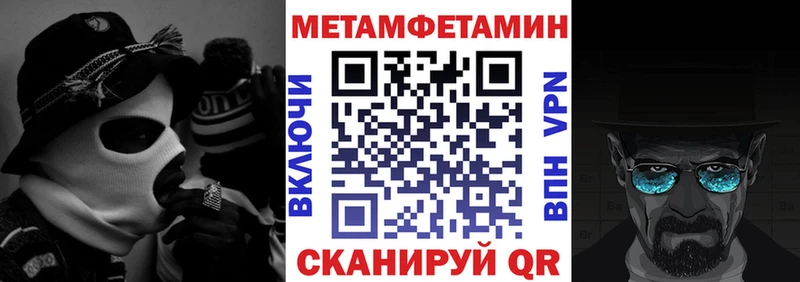 Amphetamine Розовый  купить   Липецк 