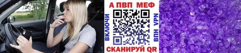 Alfa_PVP СК  Липецк 