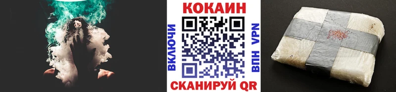 COCAIN 97%  ссылка на мегу зеркало  Липецк 