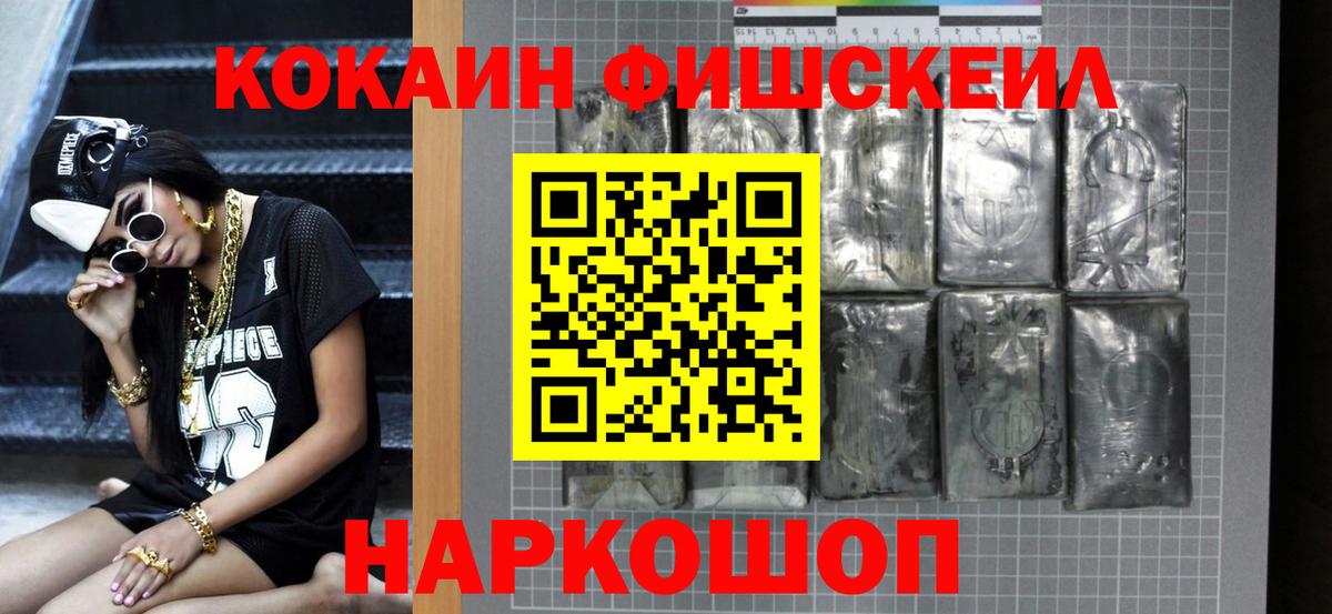 Cocaine 99% Липецк