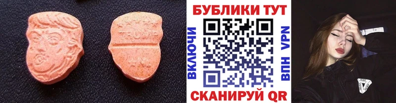 Экстази Дубай  Липецк 