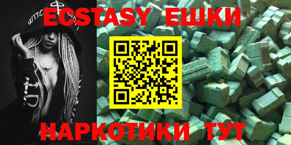 ЭКСТАЗИ Cube Липецк