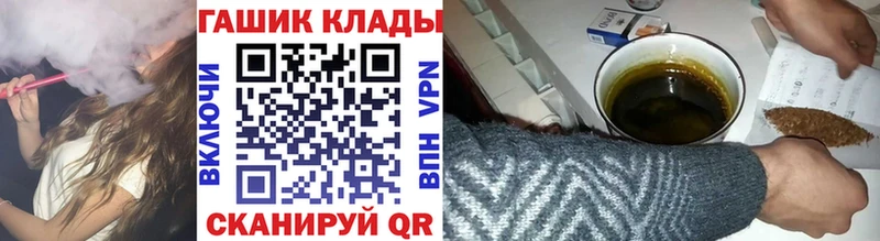 где купить наркоту  Липецк  ГАШИШ Cannabis 