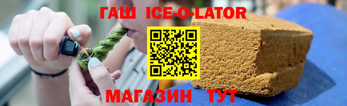ГАШИШ AMNESIA HAZE  Вход с VPN  Липецк 