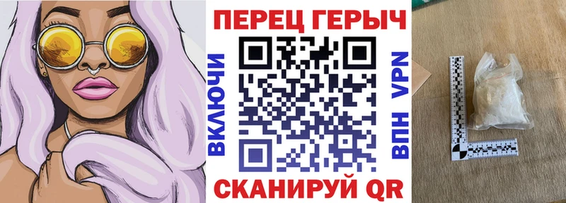 ГЕРОИН Афган  Липецк 
