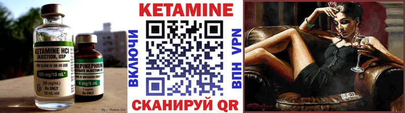Кетамин ketamine  наркота  МЕГА онион  Липецк 