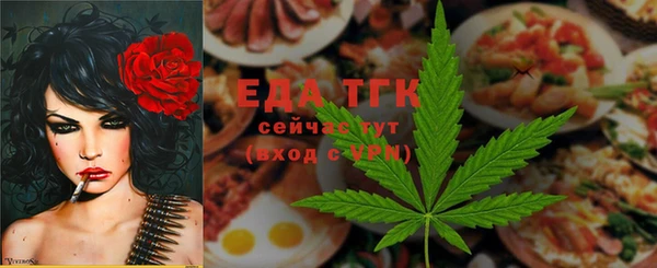 сатива Абаза