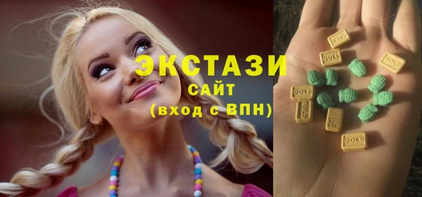 сатива Абаза