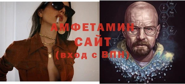 а пвп мука Абинск
