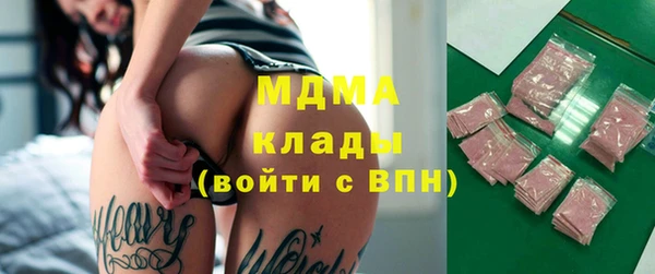 кокс Абдулино