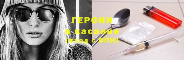 сатива Абаза