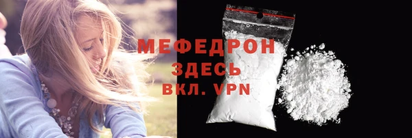 а пвп мука Абинск
