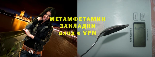 сатива Абаза