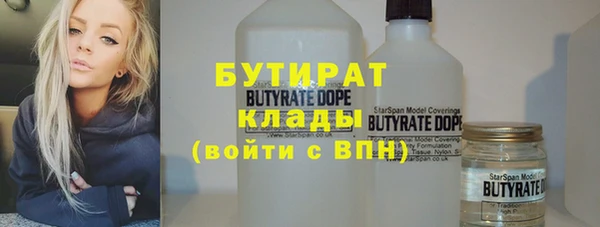 а пвп мука Абинск