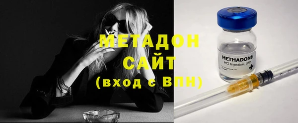 сатива Абаза