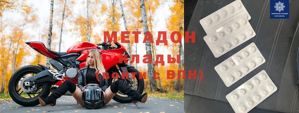 сатива Абаза