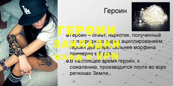 кокс Абдулино
