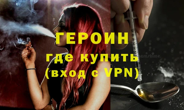 сатива Абаза