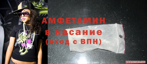 мет Елабуга
