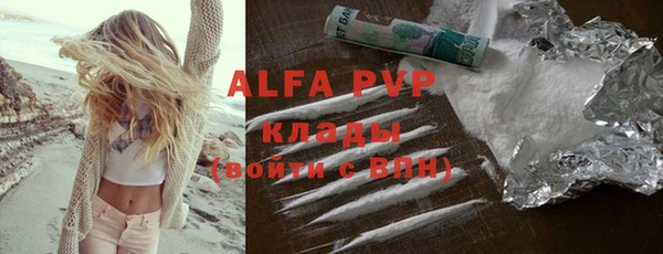 кокс Абдулино