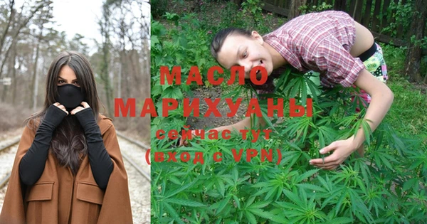 сатива Абаза
