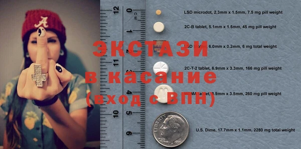 а пвп мука Абинск