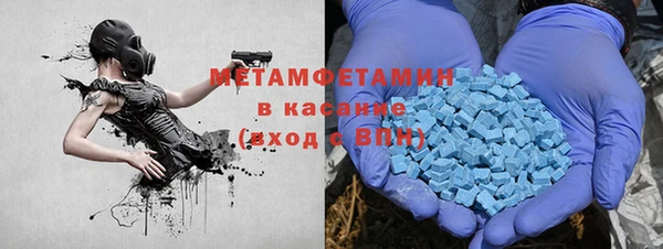 сатива Абаза