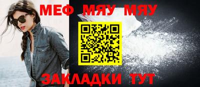 мескалин Чебаркуль
