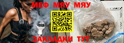 МДМА Чапаевск