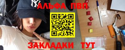 МДМА Чапаевск