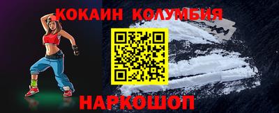 мескалин Чебаркуль