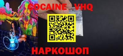 мескалин Чебаркуль