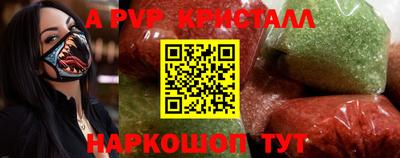 apvp Чебоксары