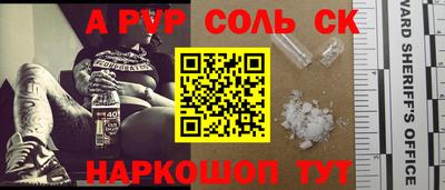МДМА Чапаевск