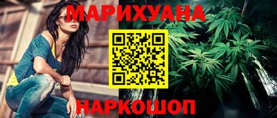 мескалин Чебаркуль