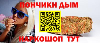 мескалин Чебаркуль