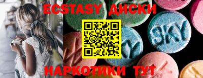 мескалин Чебаркуль