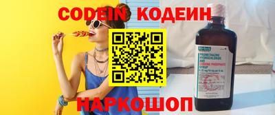 мескалин Чебаркуль