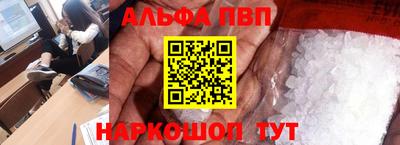 МДМА Чапаевск