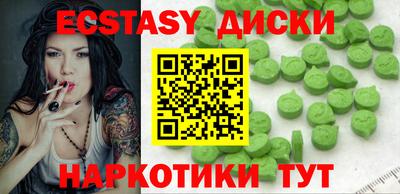 мескалин Чебаркуль
