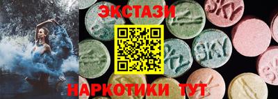 мескалин Чебаркуль
