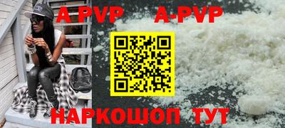 apvp Чебоксары