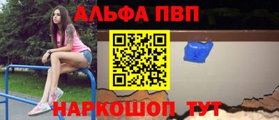 мескалин Чебаркуль