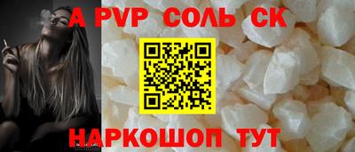 apvp Чебоксары