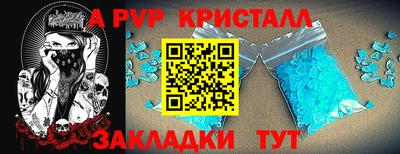 apvp Чебоксары