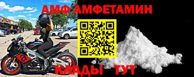 МДМА Чапаевск