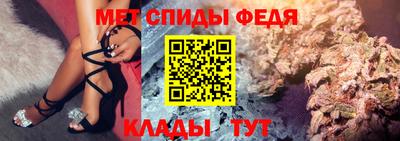 мескалин Чебаркуль