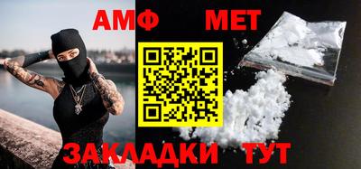 МДМА Чапаевск