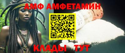 мескалин Чебаркуль