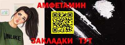 мескалин Чебаркуль
